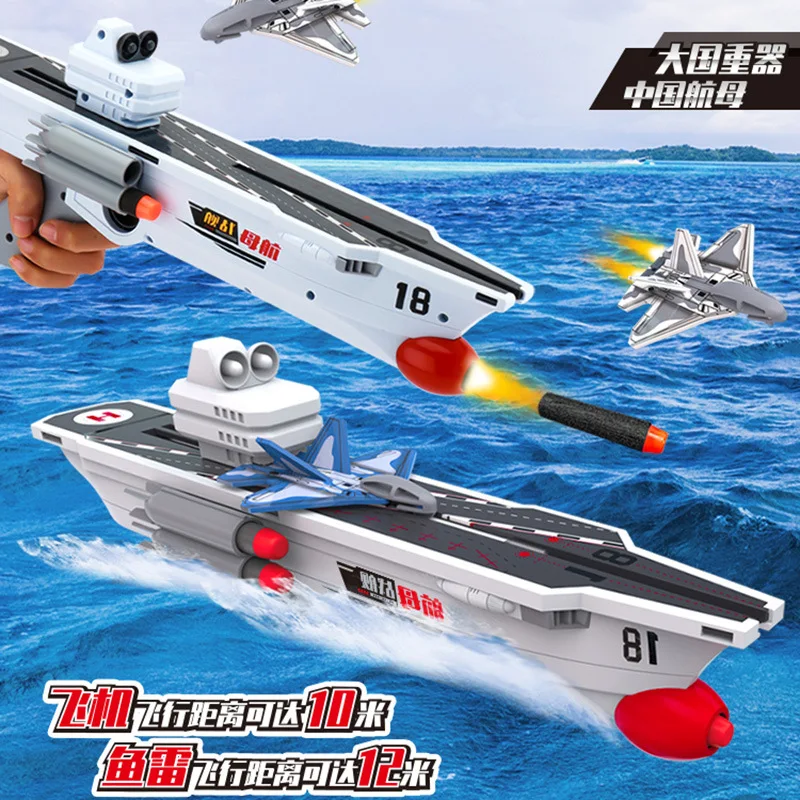 Aircraft Carrier Foam Glider Plane Toys Large Airplane Flying For Kids Indoor & Outdoor Games Toyfestival birthday Kid gift Toy