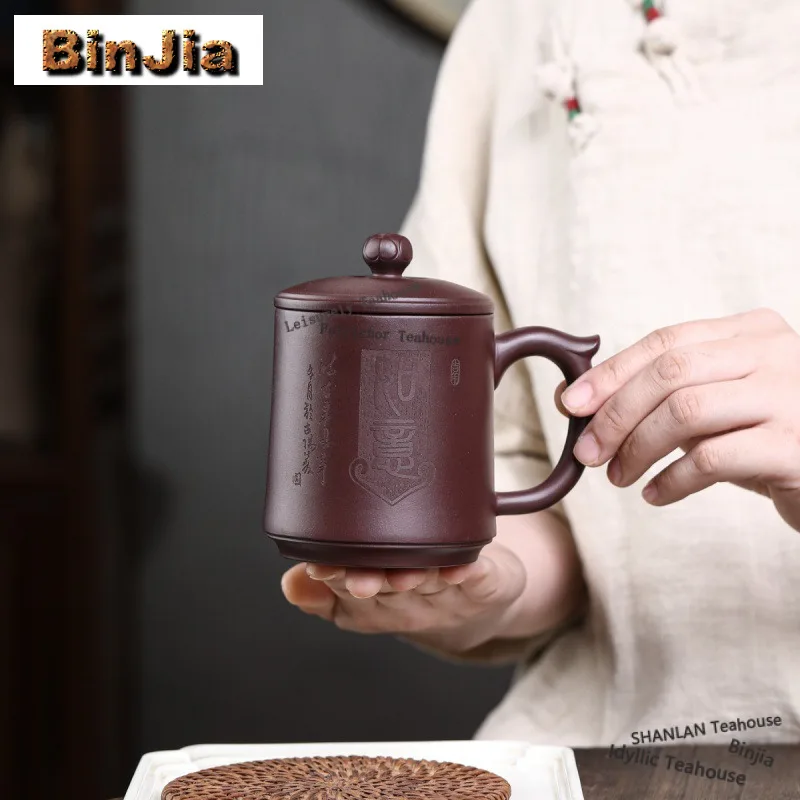 400ml Yixing Purple Clay Hand-carved Ruyi Coffee Mug Oatmeal Breakfast Mug Afternoon Tea Mug Office Water Cup Tea Items Gift