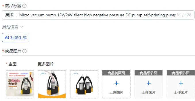 Micro vacuum pump 12V/24V silent high negative pressure DC pump self-priming pump