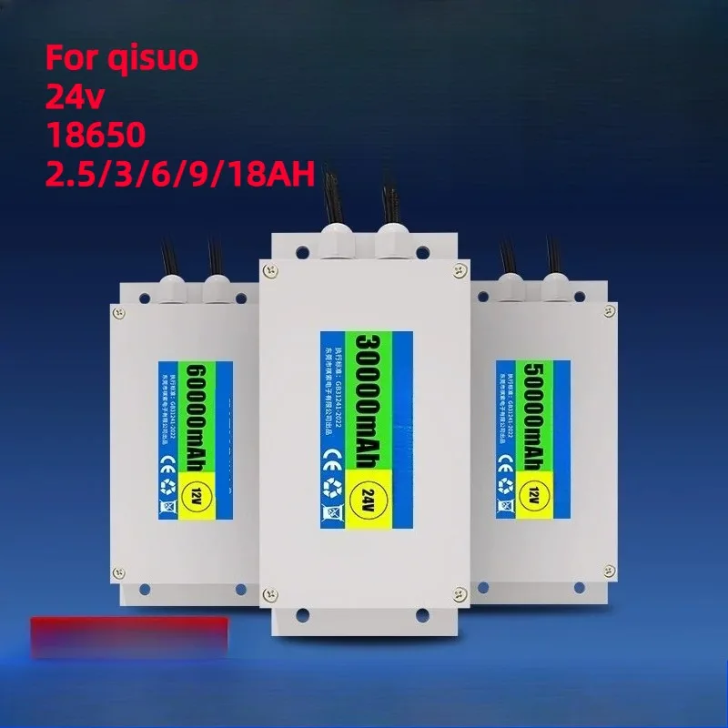 For Qisuo24v 2.5AH Lithium Battery Pack Large Capacity Waterproof Solar Street Light Monitoring Medical Equipment Power Supply