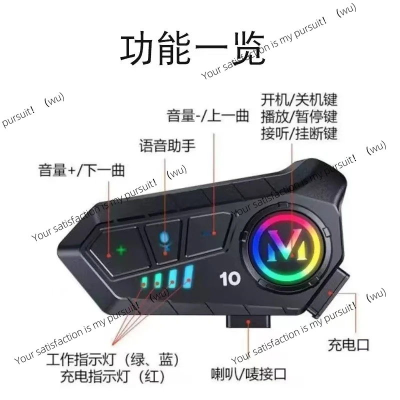 Y10 helmet wireless bluetooth headset 500 meters 2 person intercom intelligent long battery life soft microphone