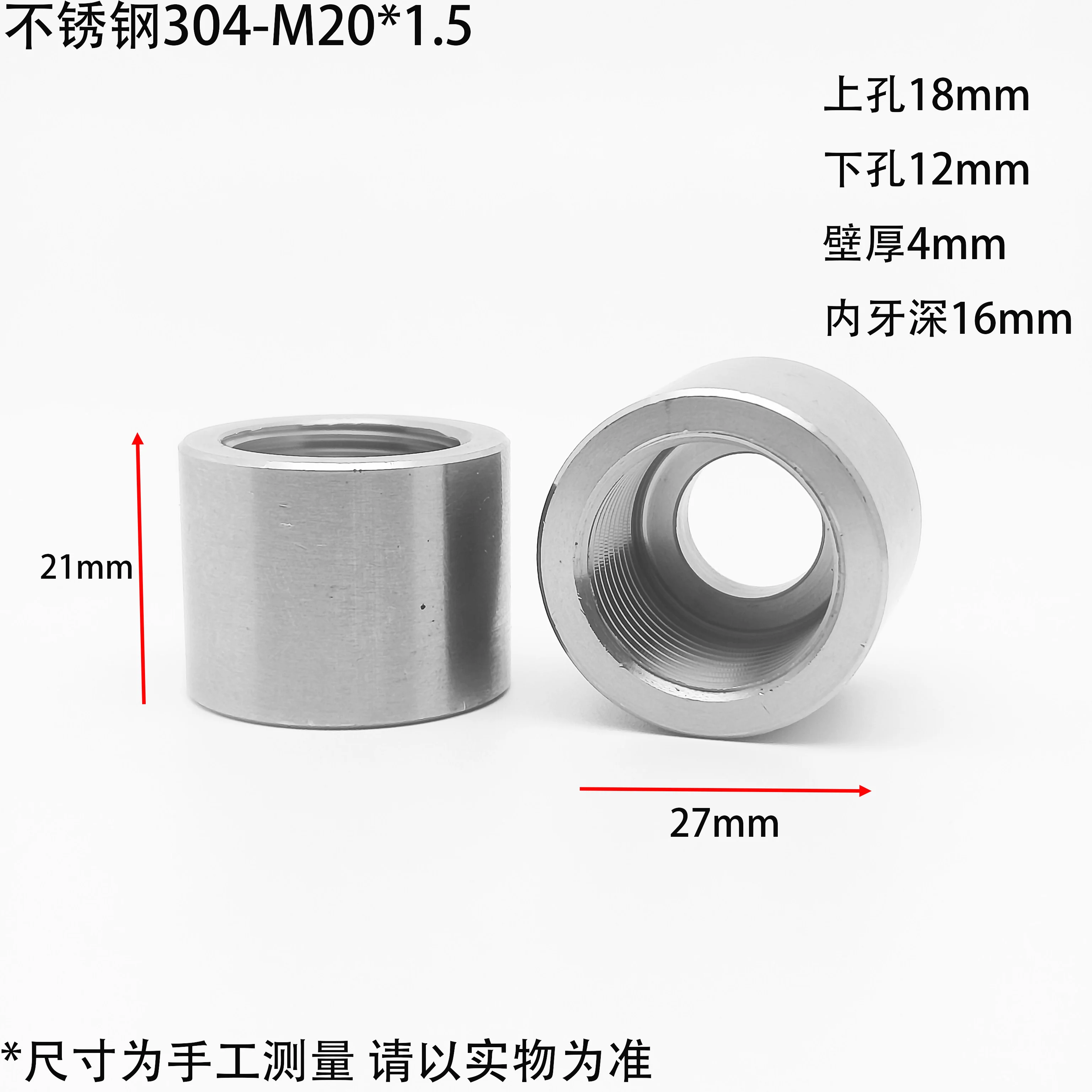304 Stainless Steel Thickened High Pressure Seamless Inner Wire Welded Base M20 * 1.5, G1/2 Thread