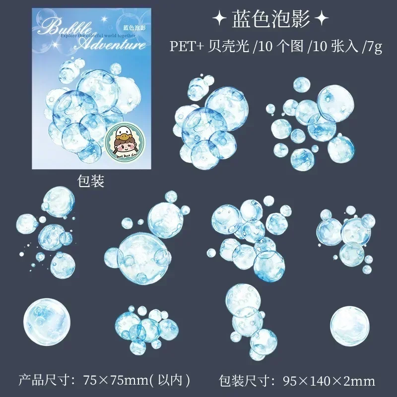 10pcs decoration bottoming Sticker Bubble Supplies Scrapbooking cut Adventure European light handbook collage 140*95mm image 6