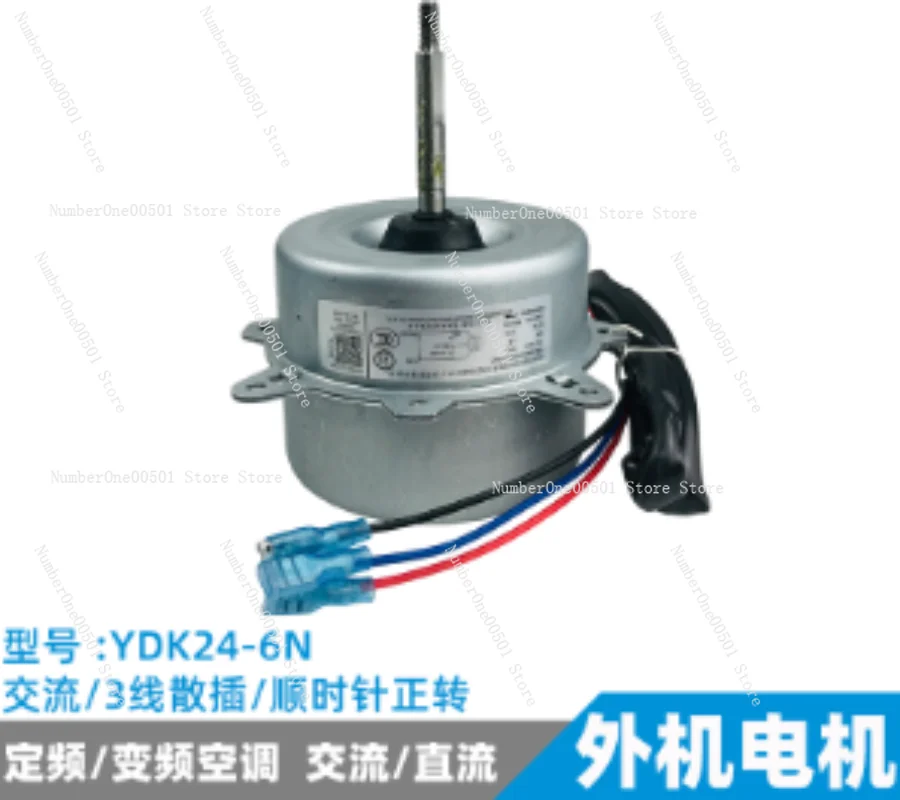 Air Conditioning Outdoor Host Fan Motor Hanging/cabinet/ceiling Machine AC DC Fan YDK24-6/WZDK