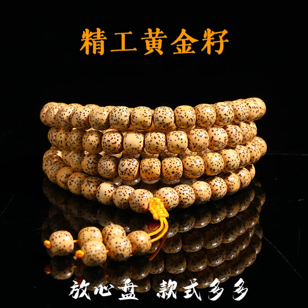 Chinese Style Handmade Lucky 108 Beads Chicken Oil Yellow Star Moon Bodhi Mala Bracelet Multi Size Barrel Round Beaded Necklace
