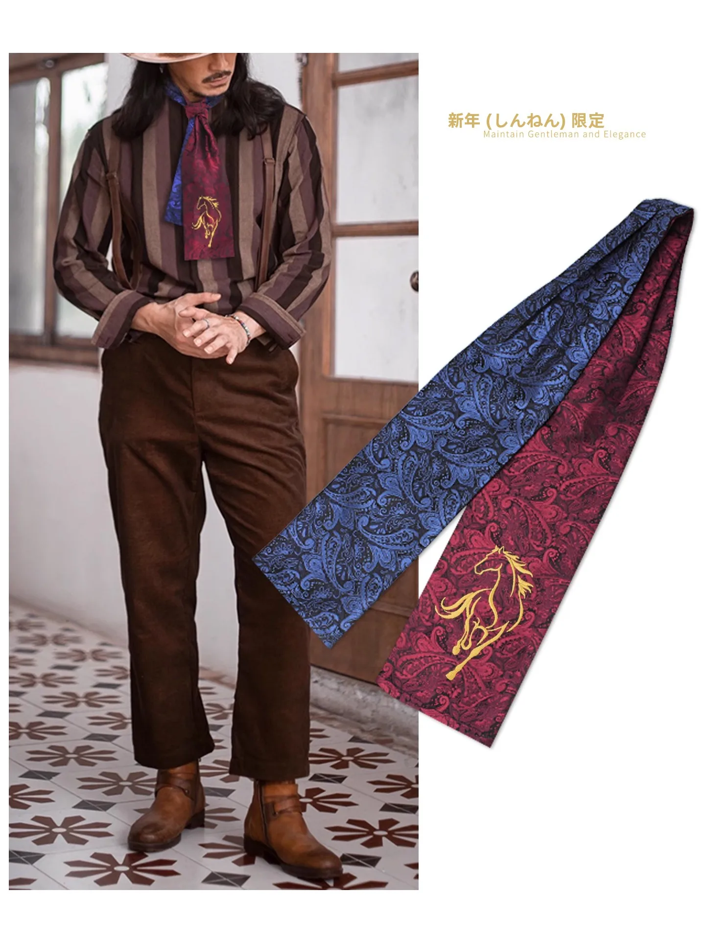 英国風メンズネックウォーマースカーフファッショナブルなレトロシャツマッチングスーツネクタイ新年馬年ギフトポリエステル繊維