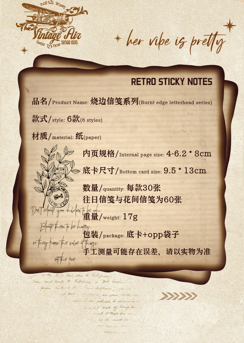 الإبداعية الغريبة الراحة ملصق الرجعية الزخرفية حفظ الكتب المواد n مرات ملصق حرق حافة إلكتروني ملصق لاصق