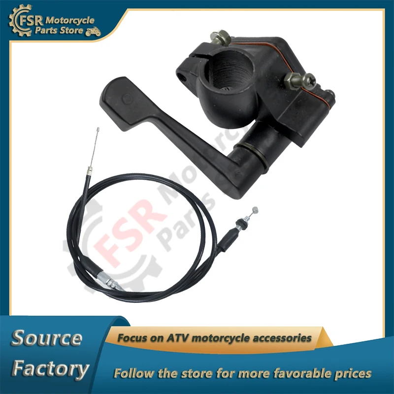 ATV four-wheel beach bike accessories 50-250CC thumb oiler throttle cable handle kit all terrain vehicle accessories