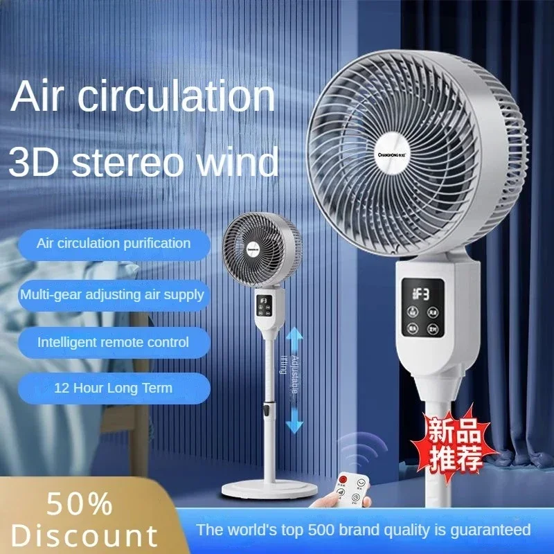 

Electric fan fresh air circulation fan floor-standing household vertical silent remote control large wind turbine convection fan