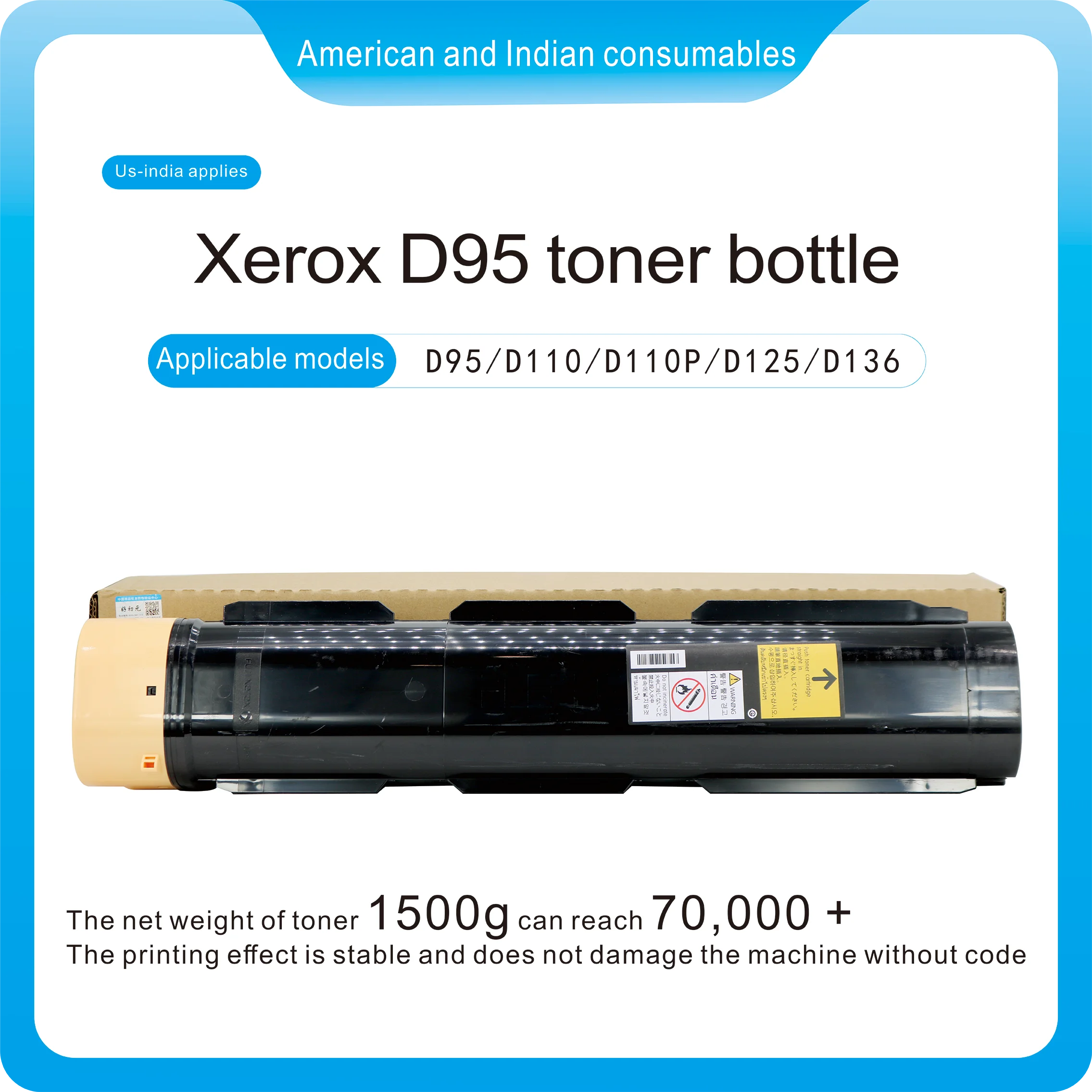 

CT202207 Xerox D95 тонер бутылка применимые модели D95/D110/D110P/D125/D136