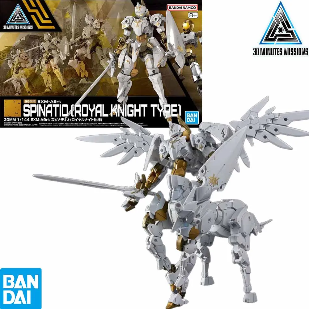 

Bandai 30 мм Спинео RoAyal Knight Тип Аниме Фигурка Фигурка Сборка Модель Комплект Коллекция Подарок Дети Детская игрушка