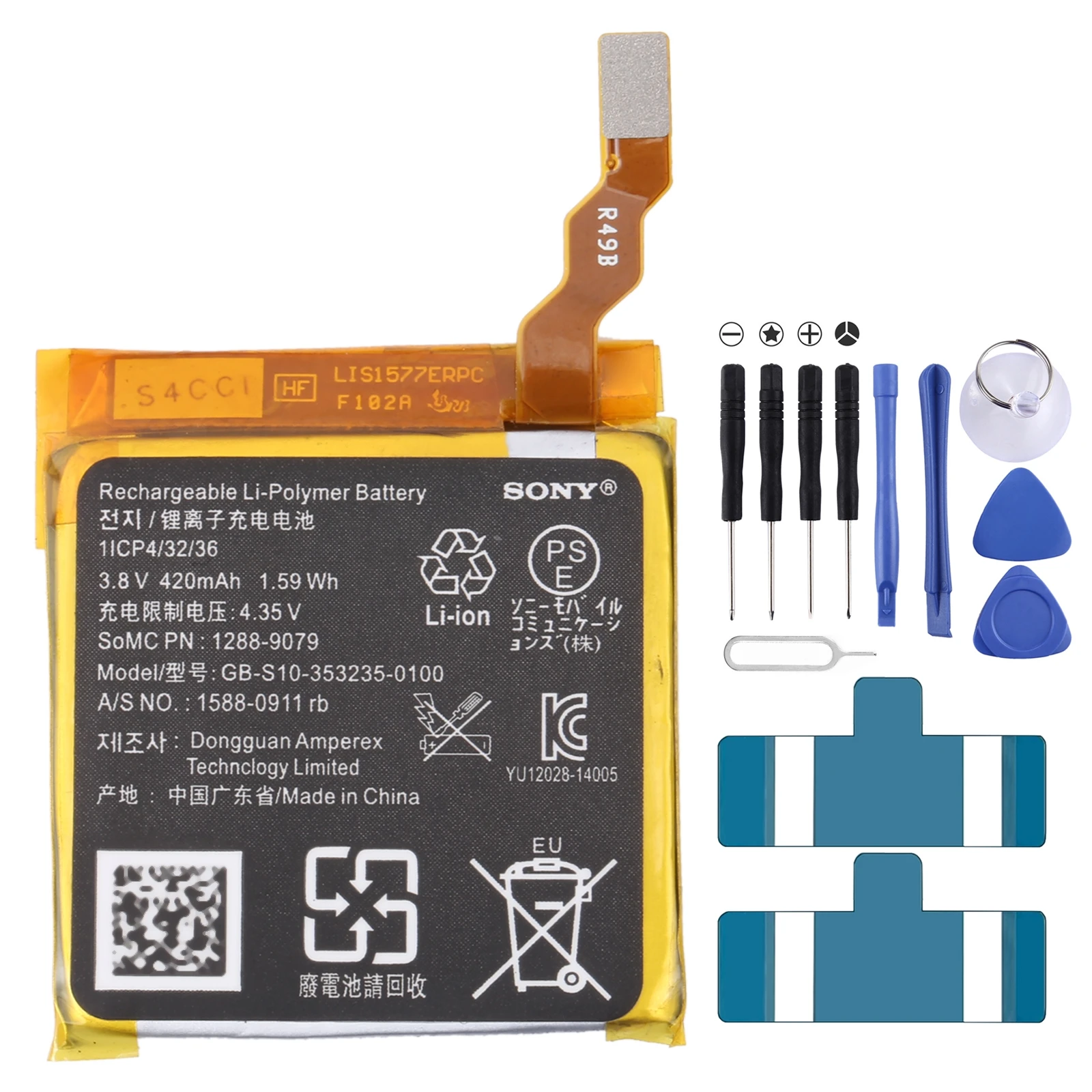 

Сменный аккумулятор емкостью 420 мАч для умных часов SONY 3 ГБ-S10- 353235 -0100