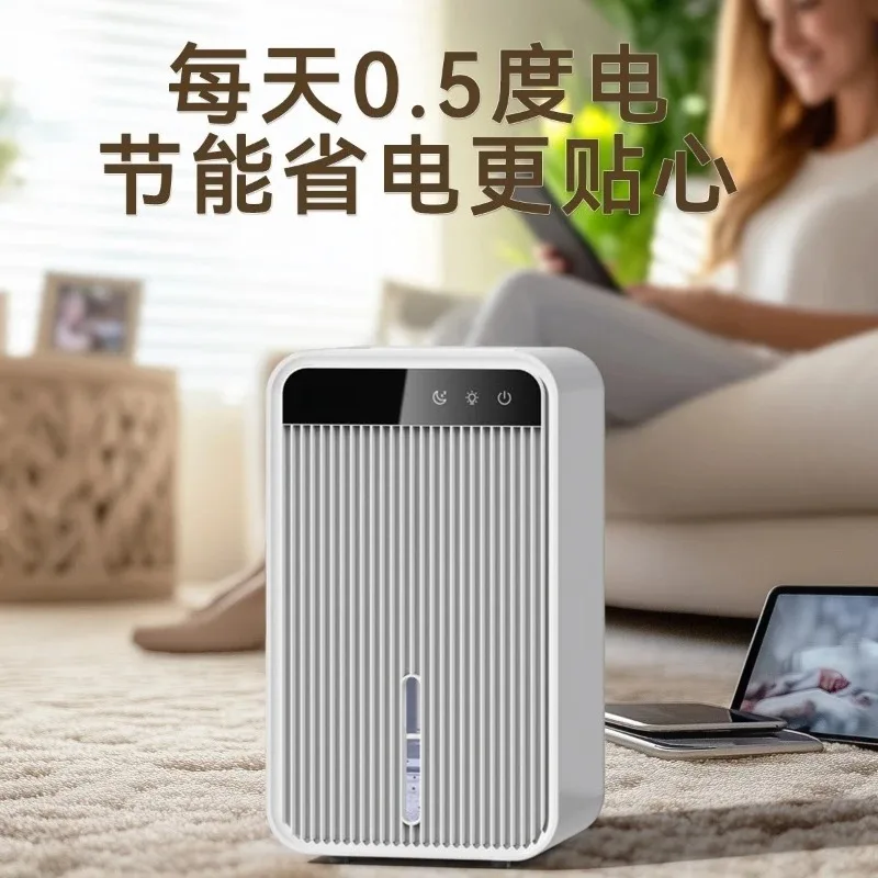Silent Small Dehumidifier Mini Moisture-proof for Home Bedroom Moisture Absorber Quiet Operation