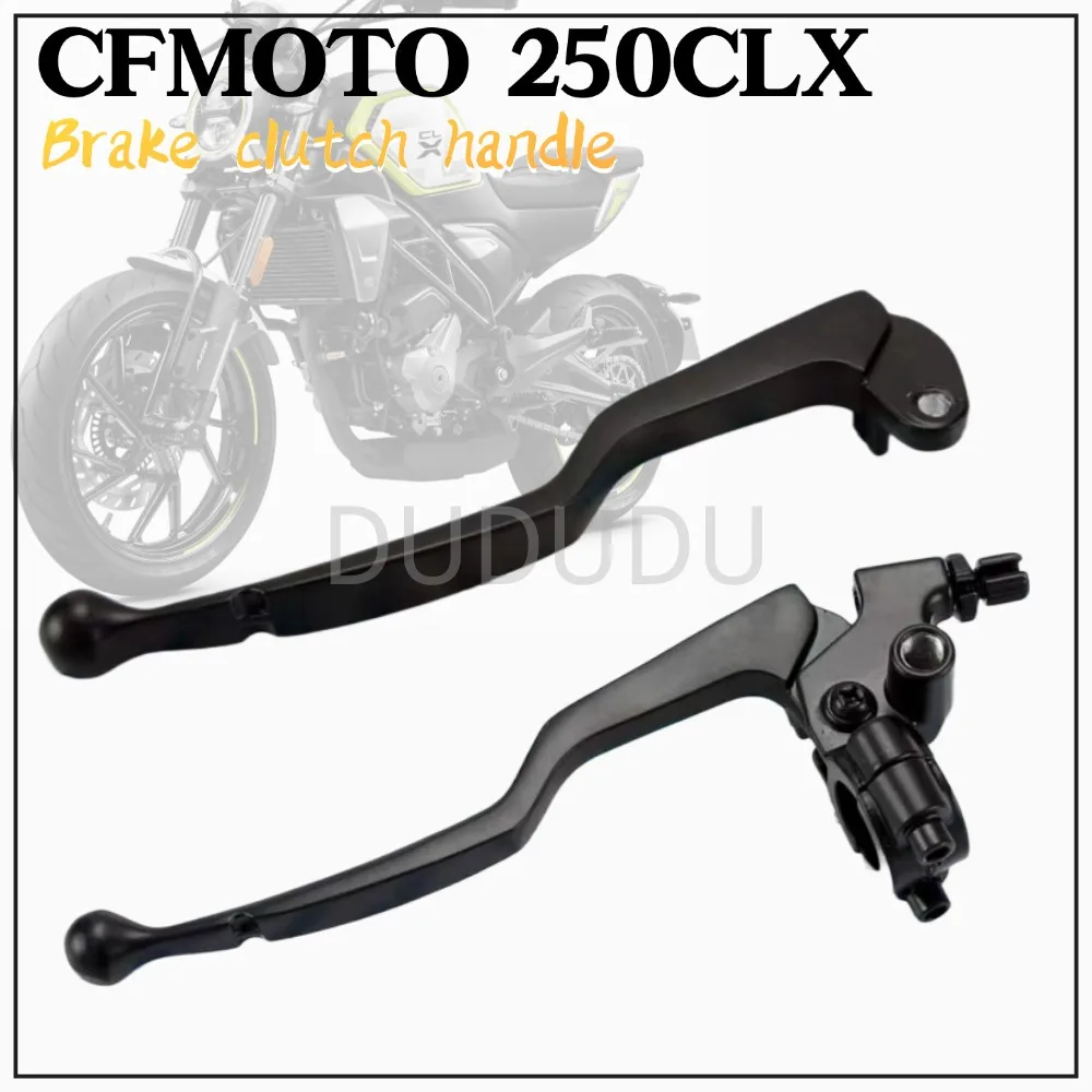

New For CFMOTO CLX250 250 CLX Original Accessories Clutch handle Front brake horn handle