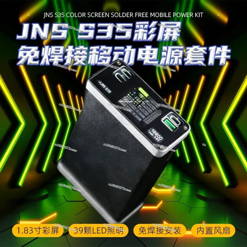 مصدر طاقة متنقل ذو سعة كبيرة PD3.1 متعدد القنوات شحن سريع JNS S35 متعدد القنوات تيار مستمر قابل للتعديل طقم خالي من اللحام #1