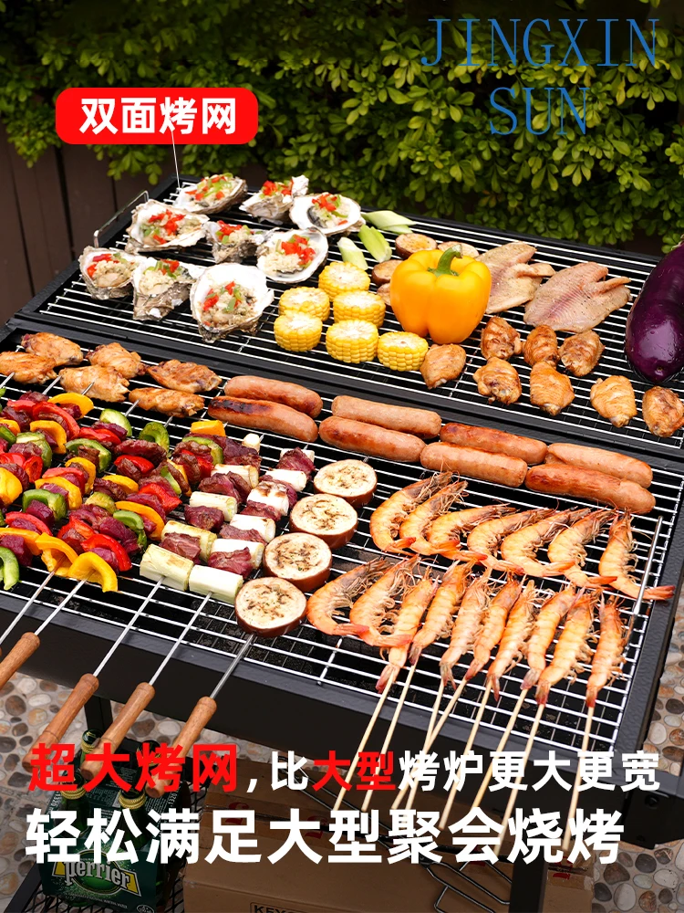 Garden Grill Outdoor Charcoal Braise Grill Household Smokeless Large Double Sided