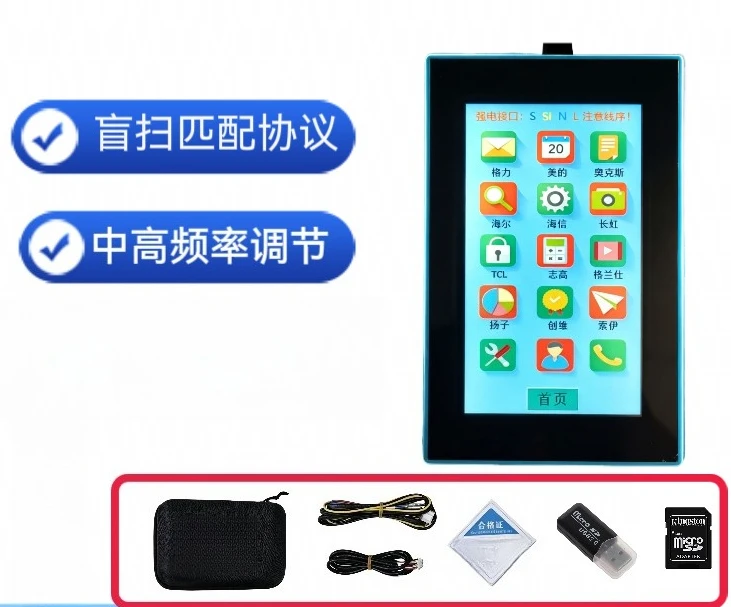 Detector Multi-brand Frequency Conversion Air Conditioner Maintenance Tester Tool Tooling Test Accurate Fault