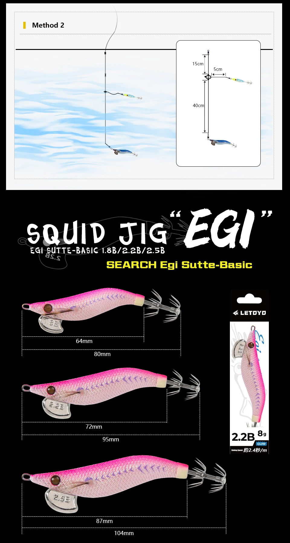 LETOYO Mini Egi Tintenfisch-Köder 1.8 # -2.5 # Leuchtender Tintenfisch-Jig aus Holz, Garnelenhaken für den Fang von Tintenfischern und Oktopusen. – Detail 12