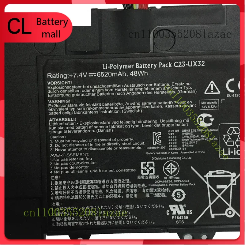

New C23-UX32 Battery for ASUS VivoBook U38N Zenbook UX32 UX32A UX32V UX32VD 48Wh