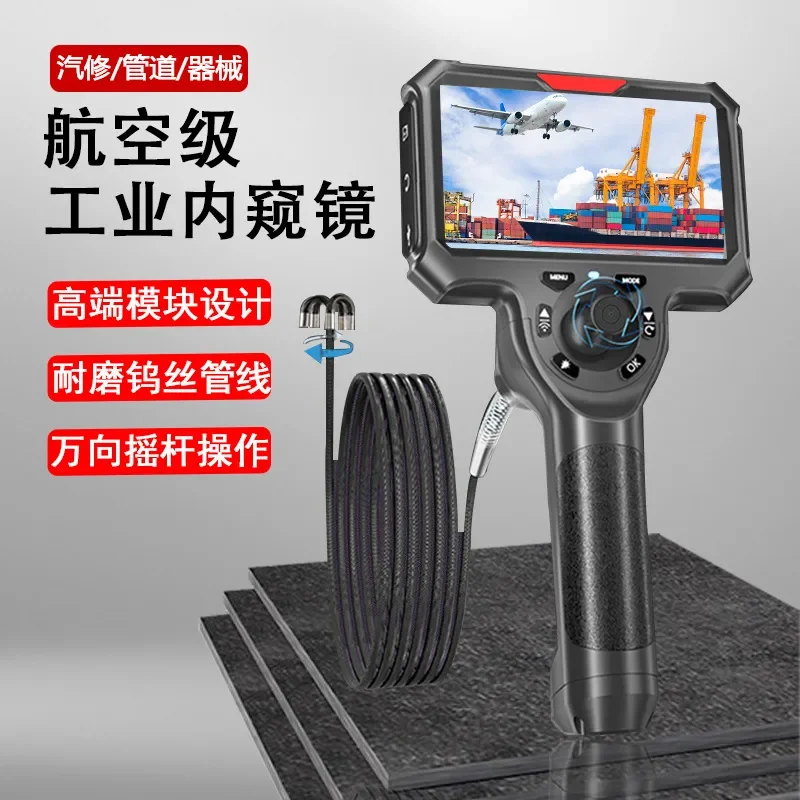 Industrial Endoscope 5-inch HD Large Screen 3.9mm Lens 2MP Camera