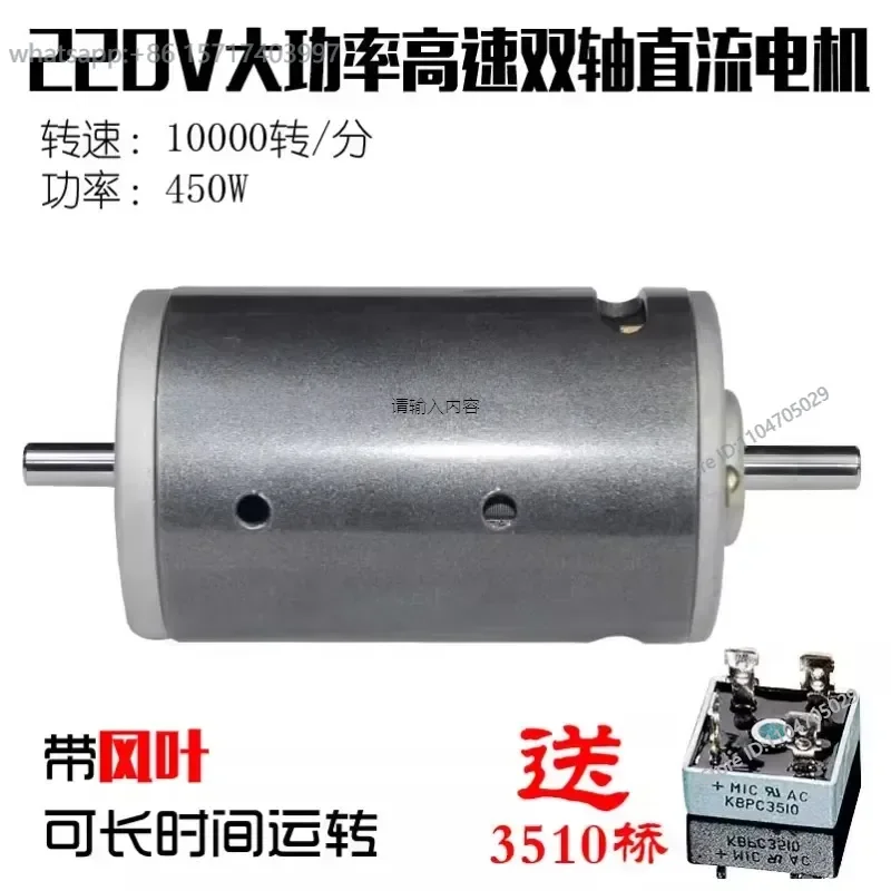 220V DC dual axis 680W 7000 RPM high power bearing forward and reverse variable speed desktop drill with fan