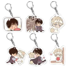 Korea No Love Zone Transparent Laminated Acrylic BL Keychain Love Restricted Zone Cartoon Anime Workplace Figures Lover Pendant