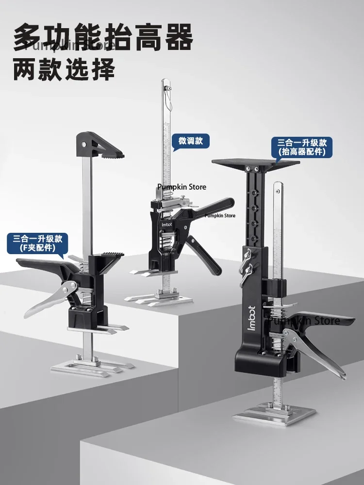 Woodworking tool elevator Door and window installation auxiliary artifact heavy multi-functional height lifting bracket