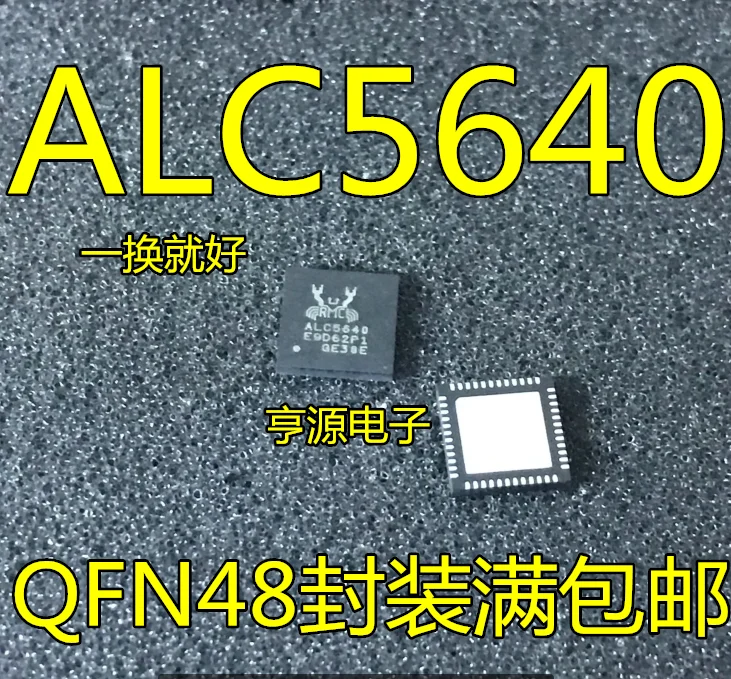 

10pcs original new ALC5640 ALC5610 ALC5642 ALC5621 ALC5640-CGT ALC5640-VB-CGT