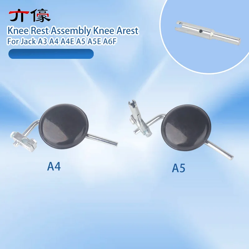 1PCS Original Knee Rest Assembly Knee Arest for Jack A3 A4 A4E A5 A5E A6F Computer Flat Lockstitch Sewing Machine Universal