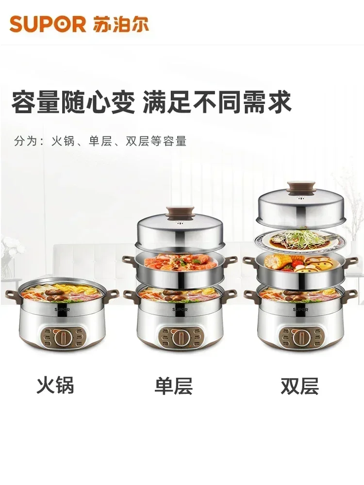 Supor electric steamer multi-functional household large-capacity three-layer steamer steamer pot authentic