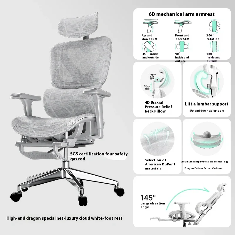 

Office Chair Computer Gaming Pedal Seat Depth Adjustment Chairs 3D Armrest 360 ° Rotation Chaise Ergonomique Office Furniture