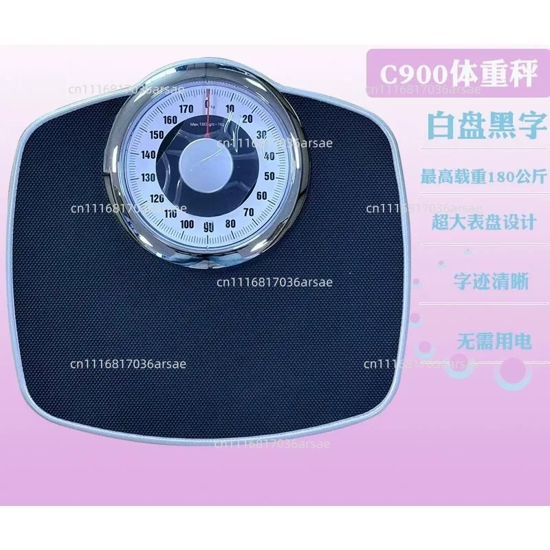 Precision Mechanical  Scale Analog Weight Balance Home Health Non Electronic Portable