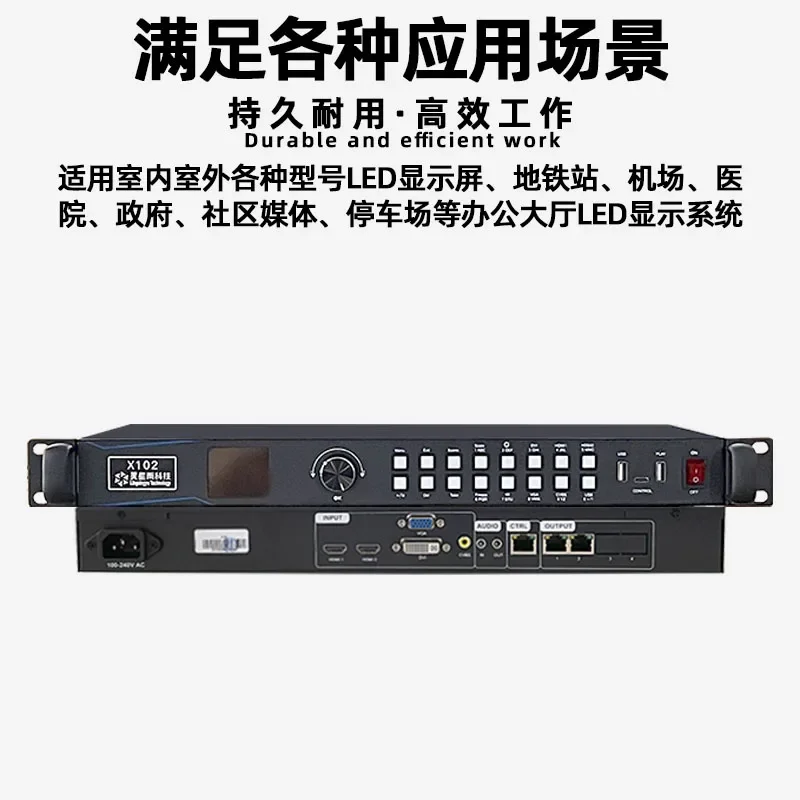 Lingxingyu X100 X102 X104 indoor electronic screen controller full color led display video processor