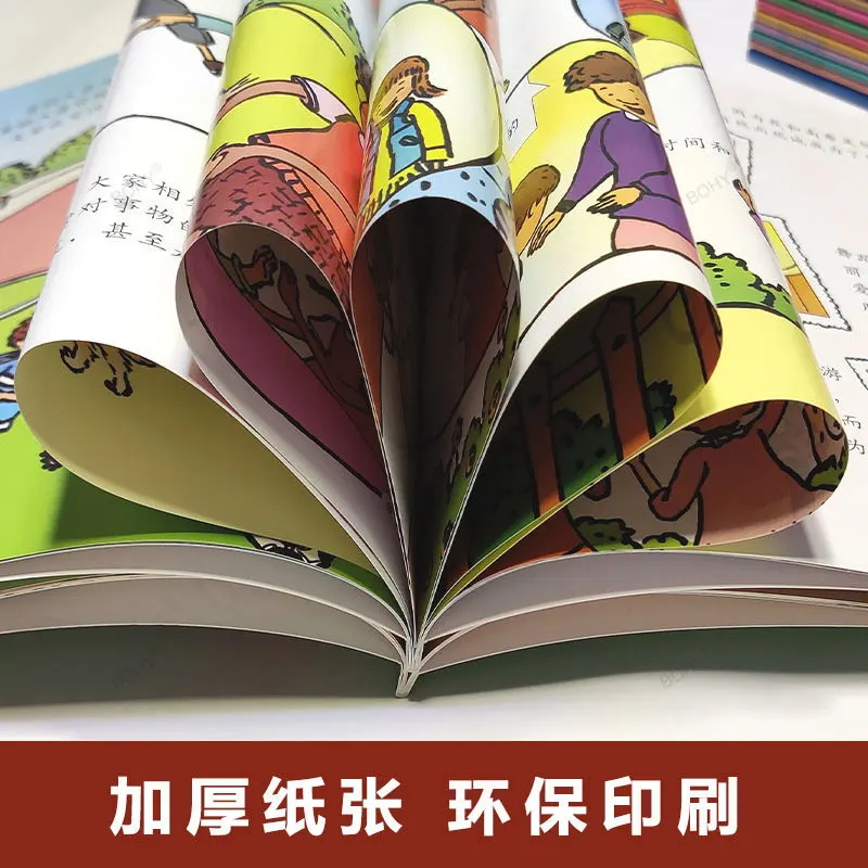 Good Children's Code of Conduct 12 Picture Books for Developing Children's Behavioral Habits Picture Books Picture Story Books