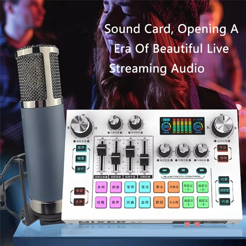 2025 New-X7 ライブストリーミングサウンドカード ボイスチェンジャー DJミキサー エフェクト PC スマートフォン コンピューター オーディオインターフェース コンソールカード