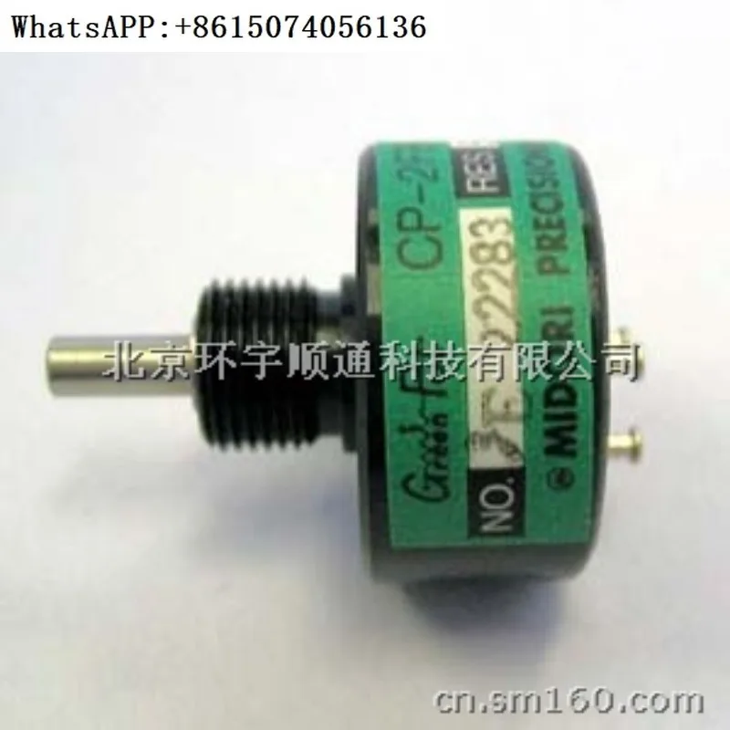 Conductive Plastic … - image