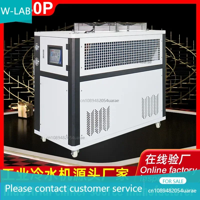 Air-cooled titanium water cannon stainless steel evaporator chiller water-cooled 5~ 30HP ice water machine