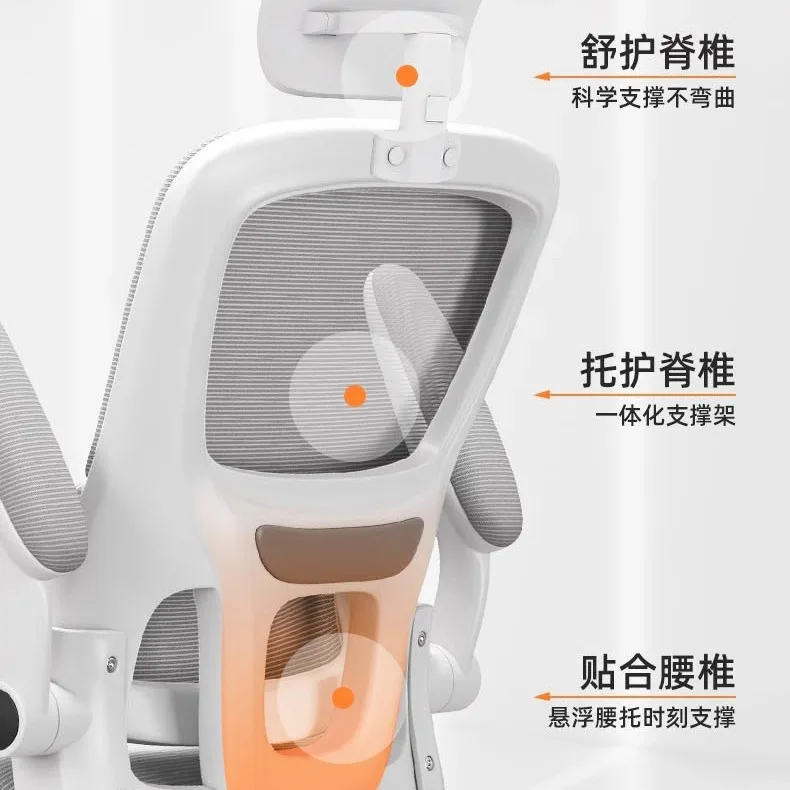 Home ergonomic computer chair desk writing stool dogleg chair