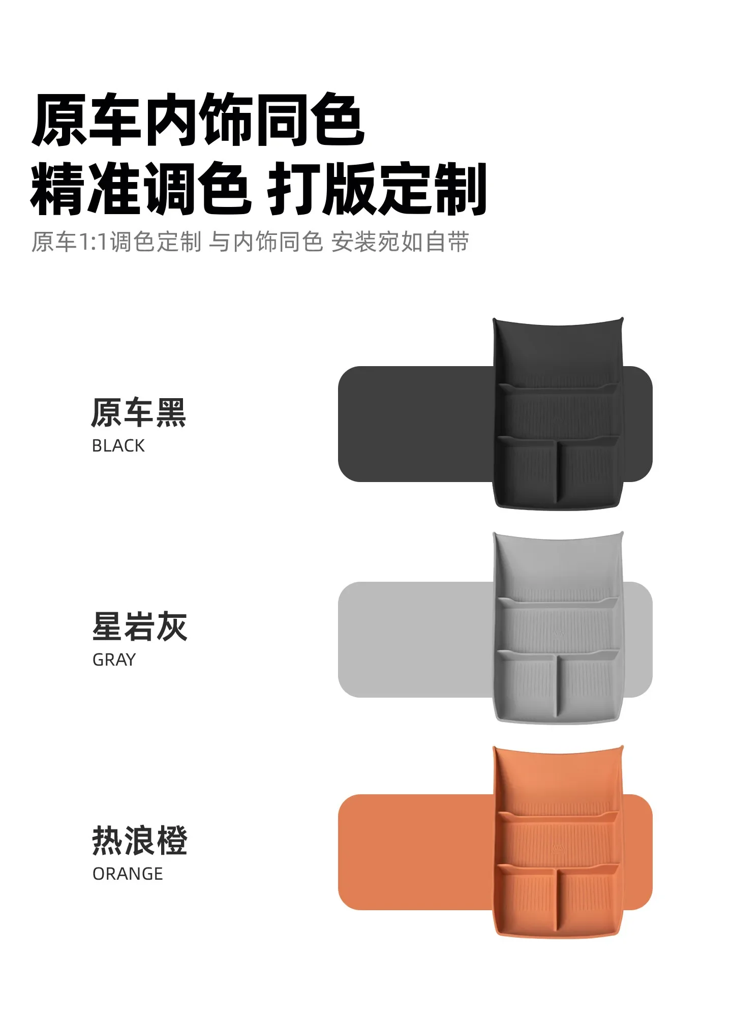 Car Central Control Lower Storage Box Silicone Non-slip Pad Scratch-proof Storage Organizer For Changan Deepal S05 2024-2026 detail image 6
