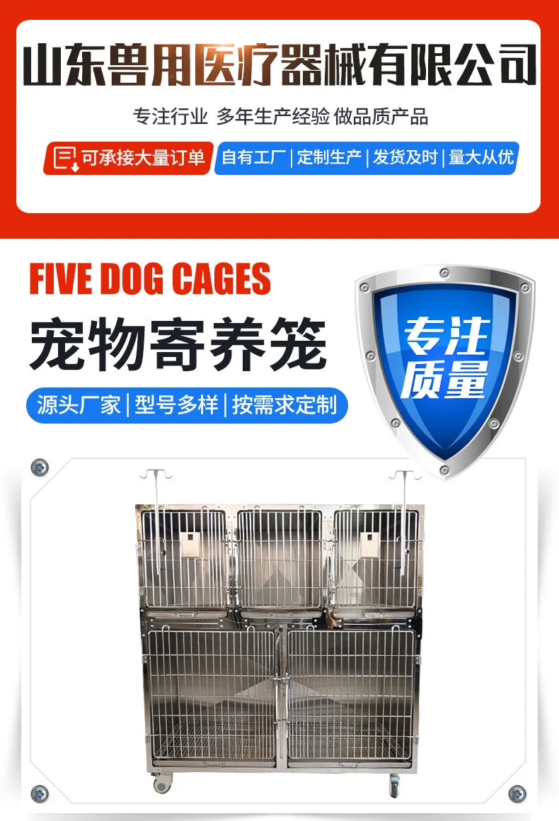 Personalizzazione dell'elaborazione della gabbia per cani e gatti in acciaio inossidabile di varie dimensioni gabbia per animali domestici gabbia per cabina ossigeno a temperatura costante per ospedale