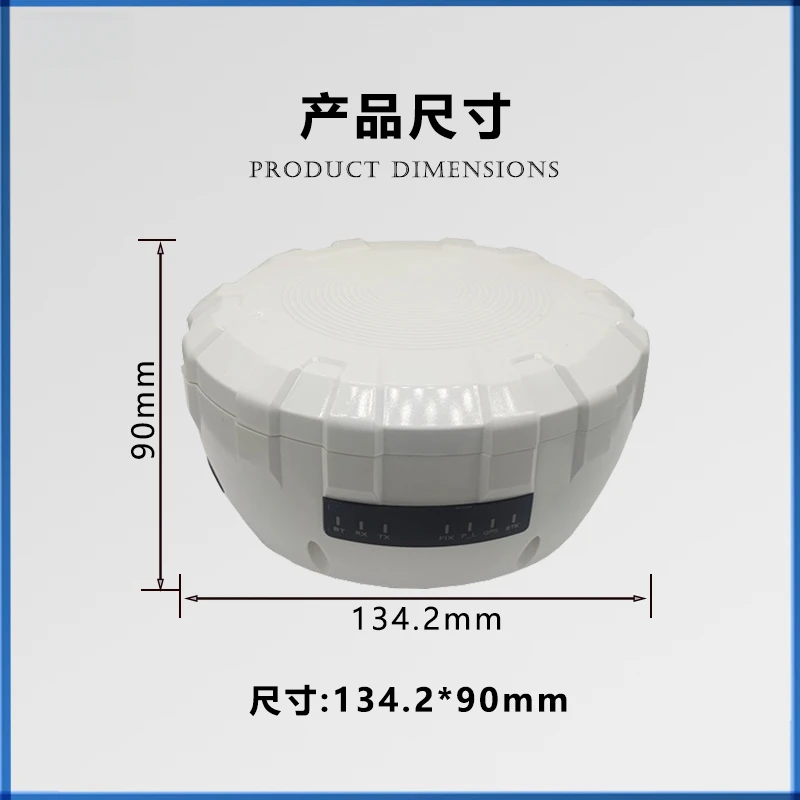 RTK base station housing IP67 waterproof high-performance GPS plastic housing GNSS base station rover