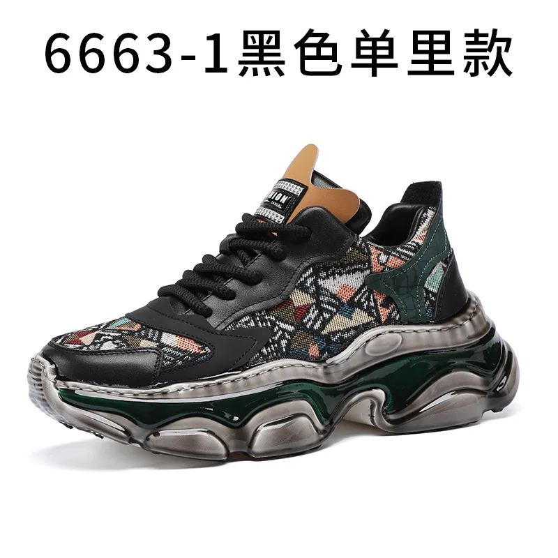 

2025 Spring and Autumn New Dad Shoes Men's Korean version of color-blocking trendy height-enhancing casual sports shoes