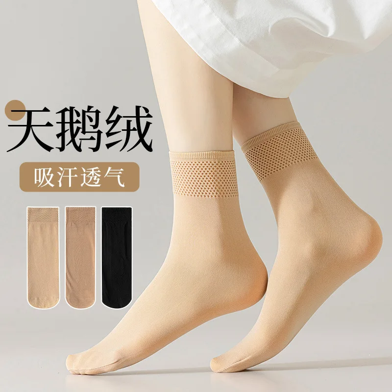 

5 Pieces Autumn/Winter Women's Velvet Japanese-Inspired Pineapple Print Mid-Calf Tights–Sweat-Absorbent Non-Slip Sheer Stocking