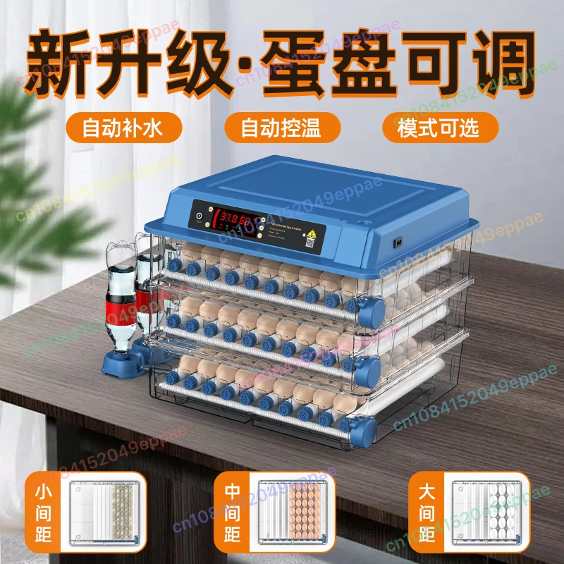 

Egg incubator, water bed, small eggs, rutin incubator, small household, fully automatic intelligent incubator