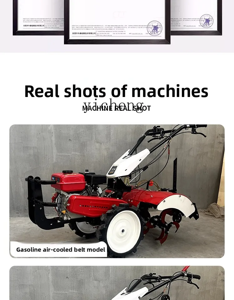 ZZ four-wheel drive micro-tiller cultivator brand Nongbaishun new multi-functional hard soil small