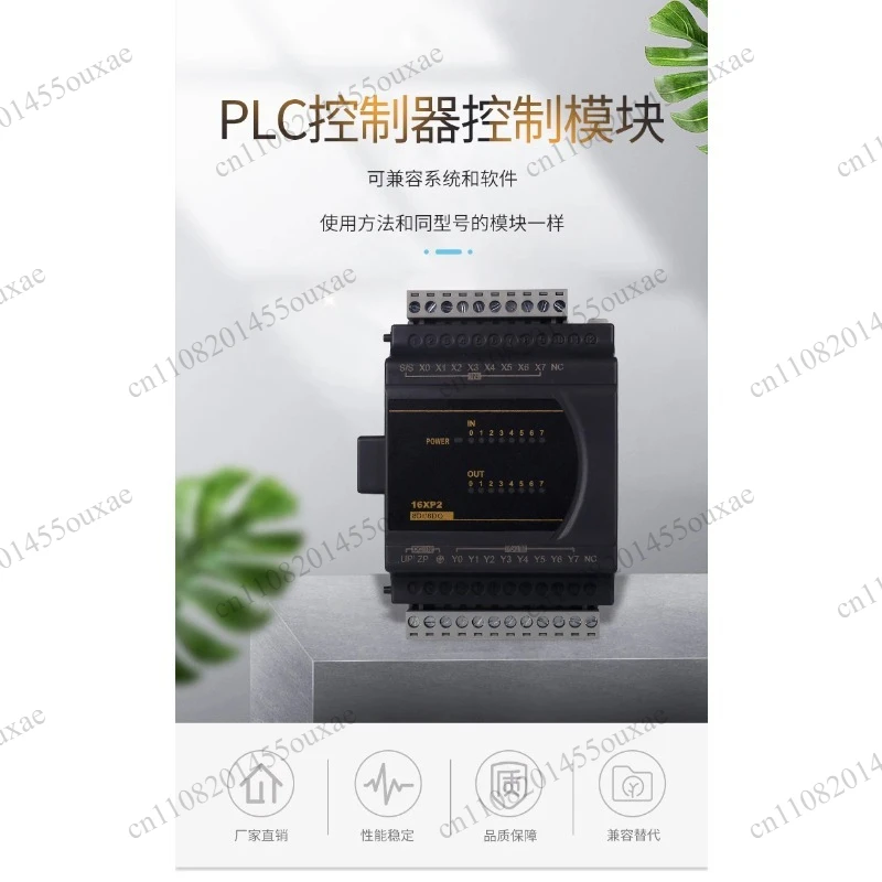 Industrial PLC Main Unit With 16XP Expansion Module Matches ES2 16/24/32/40/60 I/O Controller System Replacement Module