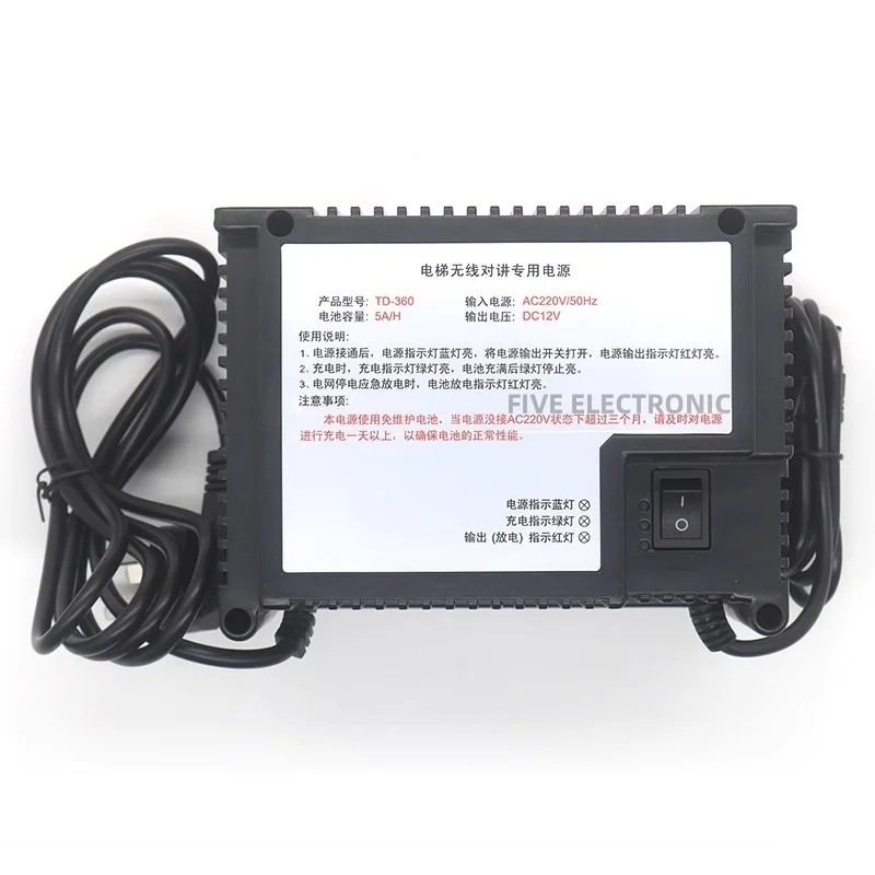 TD-226 TD-360 Elevator Wireless Intercom Special Emergency Lighting Power Supply Elevator Accessories image 4
