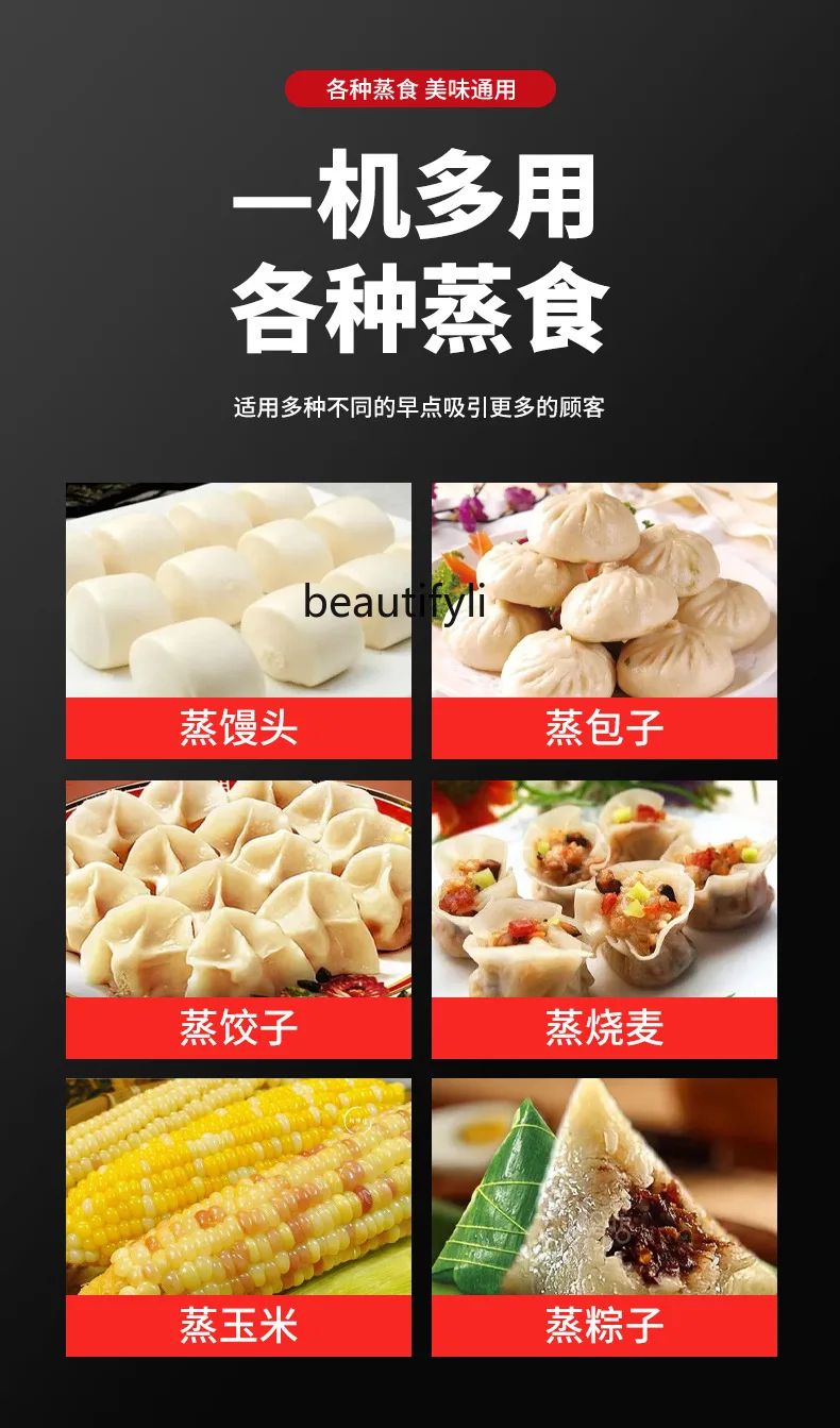 Steaming steamed buns machine, steaming furnace display steamer, electric heating insulation cabinet