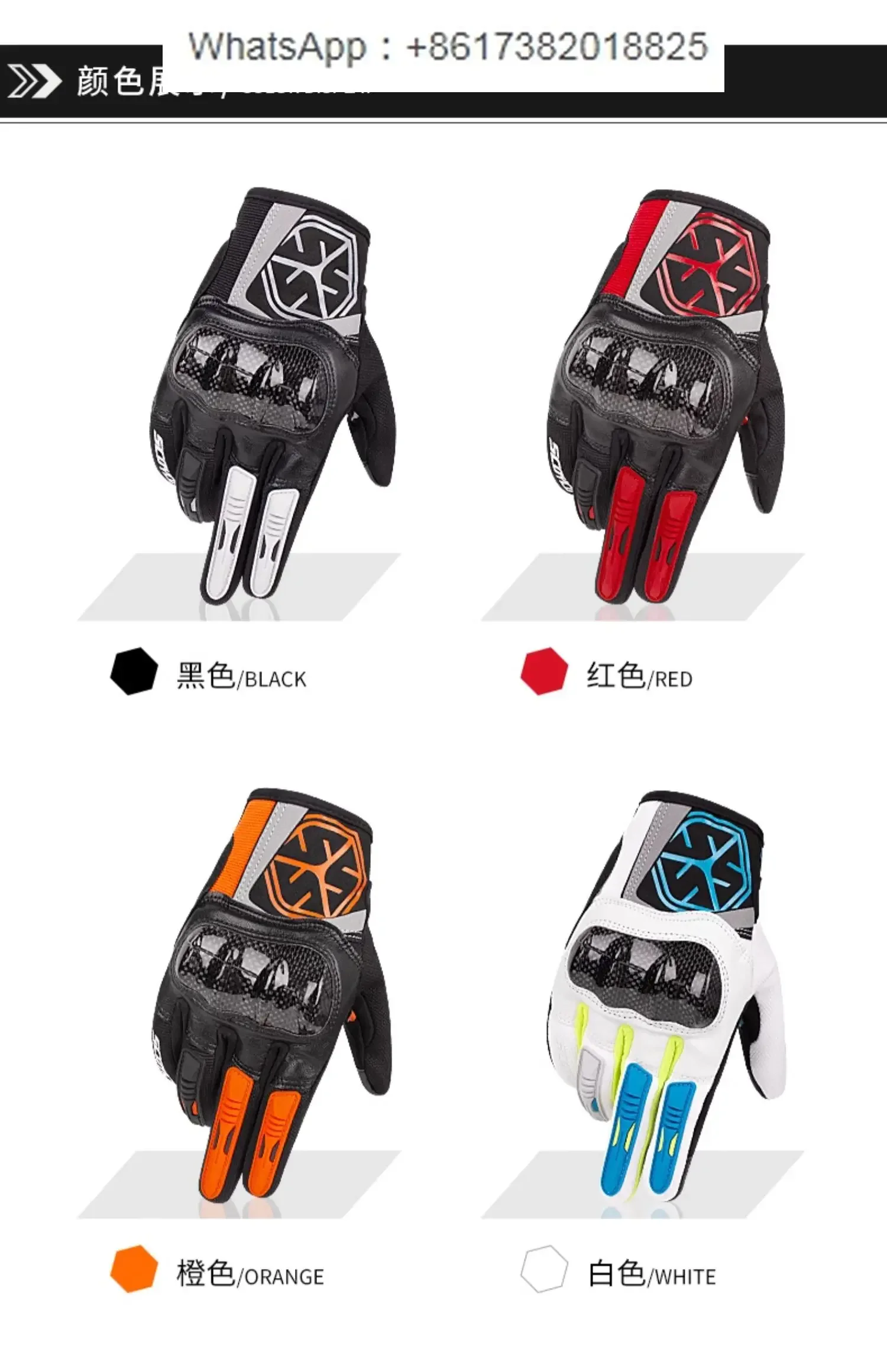 

Motorcycle riding gloves, summer racing riders, motorcycle anti fall carbon fiber protective shell protection
