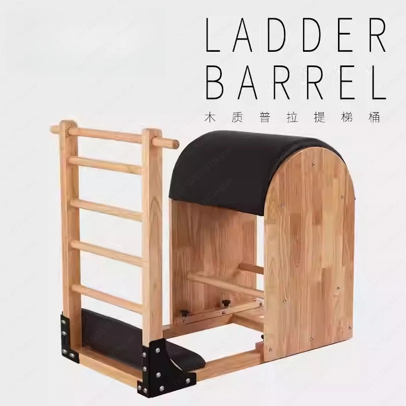 Wooden Ladder Barrel Household Large Equipment Yoga Training Core Spinal Orthotics Professional